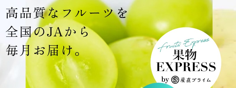 �yJA�����z���i���ȃt���[�c�𖈌����͂��h�ʕ�EXPRESS�h���T�C�g